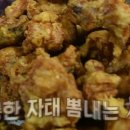 옛날통닭가게 이미지