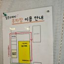 서울대입구 맛집 얼큰수제비해물칼국수 아기랑 다녀온 후기