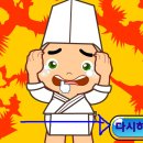 띵호와 이미지