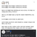 이승환 카카오 검색결과