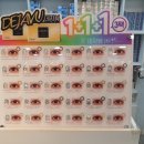 으뜸플러스안경원 이수역점 이미지