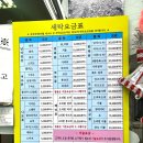 쌍용세탁소 이미지