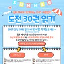 샛별작은도서관 이미지