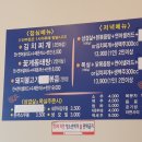 찌개랑고기랑 - 남양주시 사릉로 405 | 찌개랑고기랑