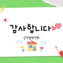흥남지역아동센터 이미지