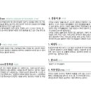 소극장 고도 Daum카페