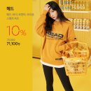 포엑스알페이 | 무신사 서비스 분석