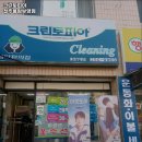 크린토피아(그린타운) 이미지