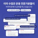 머스트무브수내