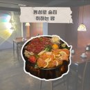 취하는밤 이미지