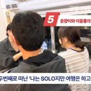 주식회사 여행공방