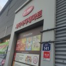 시티식자재마트