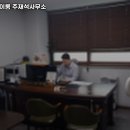 이룸법무사사무소 이미지