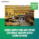 고향엄마손생바지락칼국수신대방 이미지