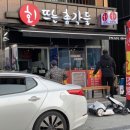 회떠주는총각 이미지