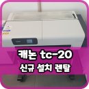 올바를컴퍼니