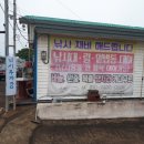 21C바다낚시