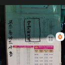 둘리미용실 이미지