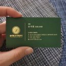 수기테라피 이미지