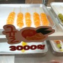 왕가탕후루원주무실점 이미지