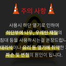 알파고이엘티 (주)