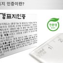 동일환경산업 이미지