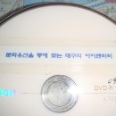 문화DVD
