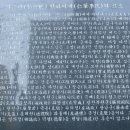 광주이씨 시조비 묘역 이미지