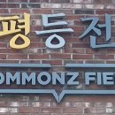 커먼즈디자인 이미지