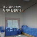 숙천유치원 이미지