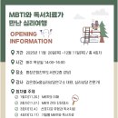 평창군립진부도서관 이미지