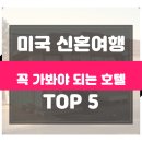 베네시안모텔 이미지