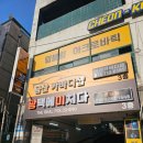 금산카바디샵 이미지