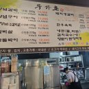 우가촌숯불구이