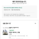 제이비스(JBIS) 호텔 이미지