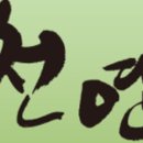 고창국수 - 구로구 디지털로33길 48 | 고창국수