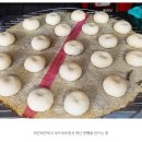 만복꽈배기