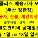 홈플러스(주) 부산정관점 이미지
