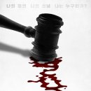 블랙슈트
