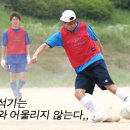 고인돌뉴스 (축구와 가정,, C군밀월여행,, 박영군연승행진,,) 이미지