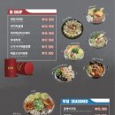 착한충전소 이미지