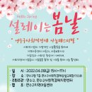 사회적협동조합 자연지역아동센터 이미지