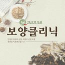 한신한의원 이미지