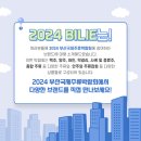 주식회사 케이웰 네이버블로그
