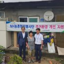 남김천농업협동조합