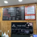 사천왕마라탕 이미지