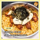 더맛푸드 | 트레이더스 푸드코트 신메뉴 로스트치킨마요덮밥 가격 맛후기