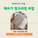 글쓰기(에세이) | [특강 후기] 일기가 에세이가 되는 글쓰기-대구카톨릭대학교 에세이 수업
