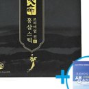 주식회사 천명 이미지