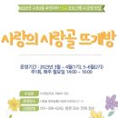 구포3동 주민센터 이미지